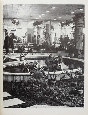 Макаревич Г.В. Проспект Калинина М.: Стройиздат, 1975.